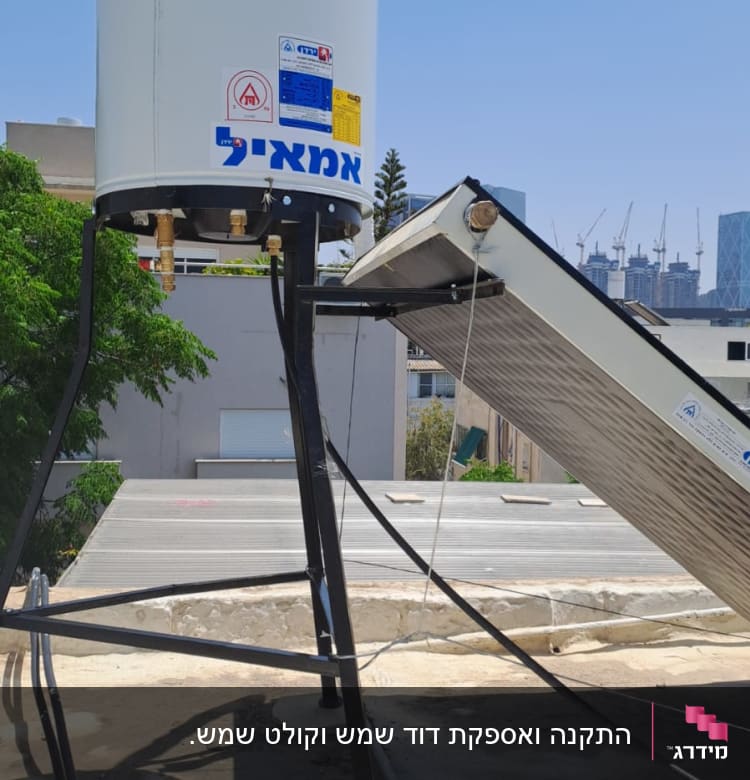 דוד שמש על גג עם קולטים סולאריים